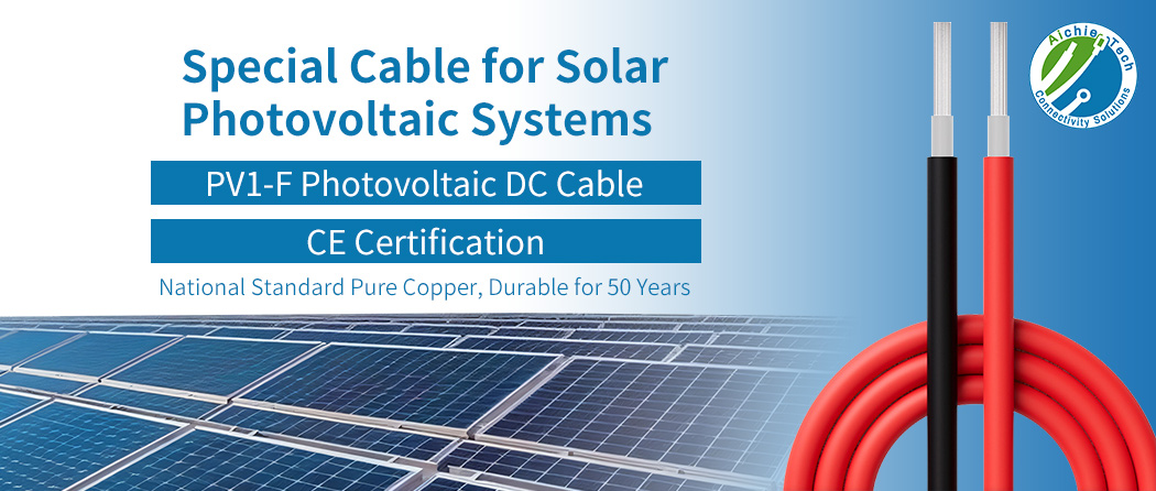 high-performance cable high-performance cable